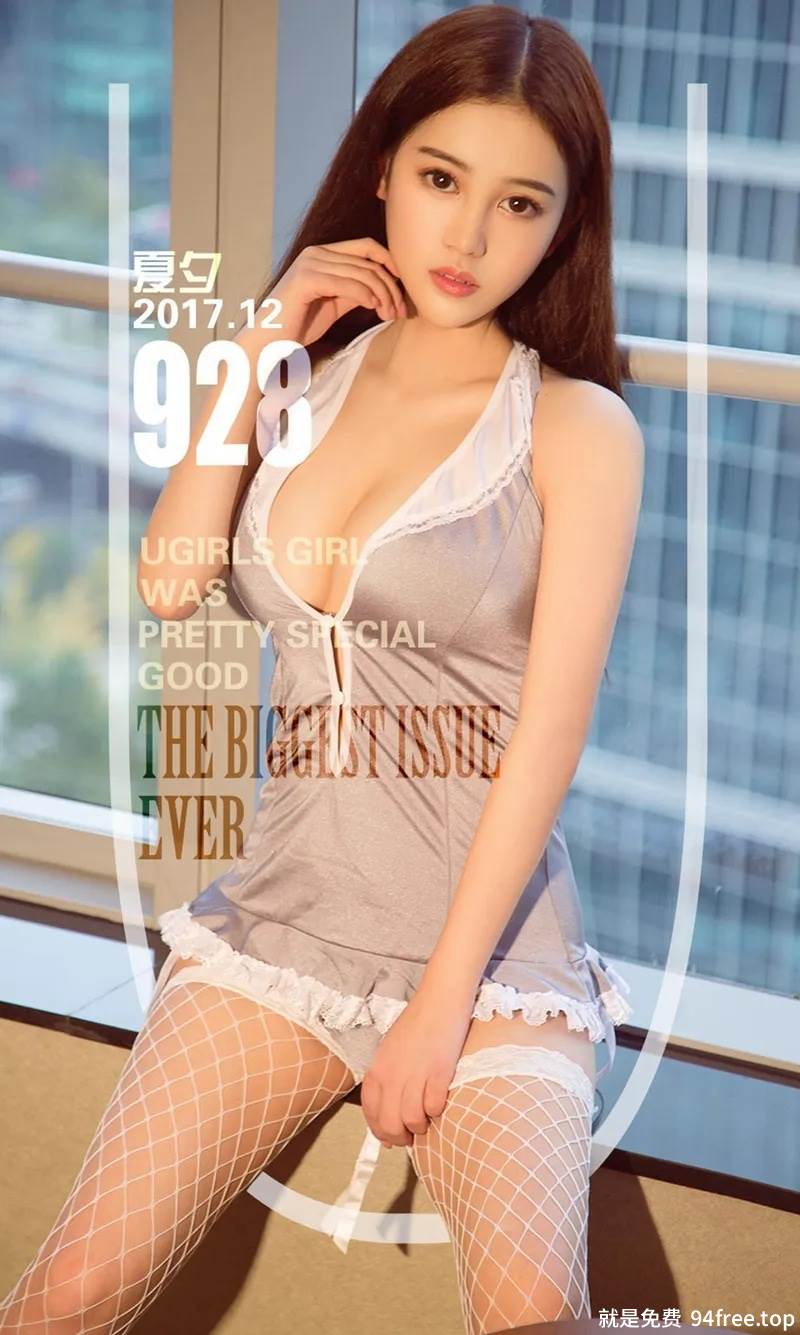 [Ugirls爱尤物] No.928 嫩模夏夕淡粉色兔女郎吊带连体衣秀完美身材性感写真-就是免费