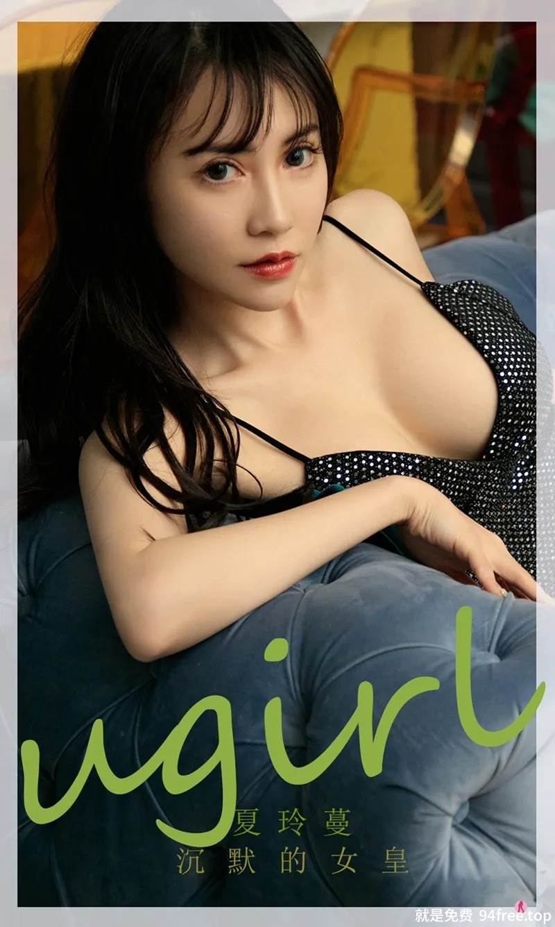 [Ugirls爱尤物] No.2195 模特夏玲蔓私房黑色吊带内衣配丁字裤秀完美身材诱惑写真-就是免费