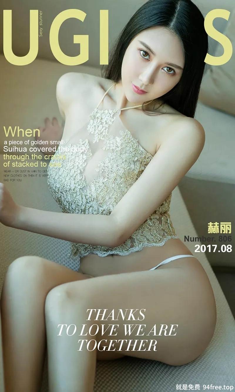 [Ugirls爱尤物] No.806 嫩模赫丽浴室情趣内衣大尺度湿身露豪乳遮点诱惑写真-就是免费