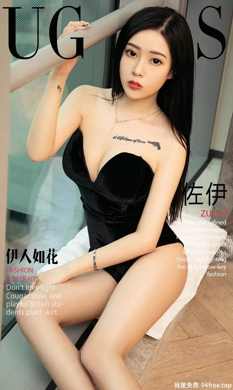 [Ugirls爱尤物] No.1072 嫩模佐伊黑色蕾丝边薄纱情趣内衣透视秀完美身材诱惑写真-就是免费