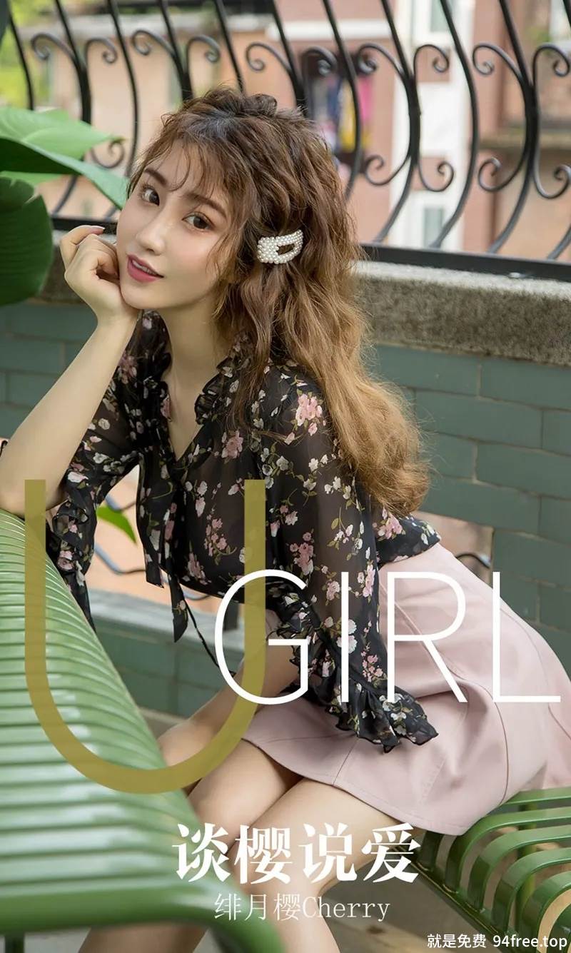 [Ugirls爱尤物] No.1579 嫩模绯月樱Cherry私房红色真空高叉连体和服惹火诱惑写真-就是免费