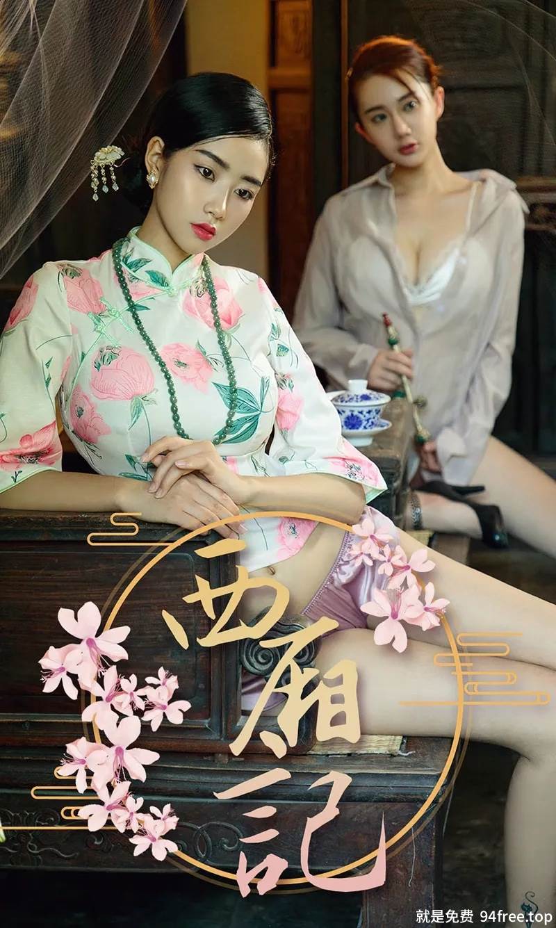 [Ugirls爱尤物] No.1223 嫩模方子萱中秋福利居家私房古典服饰性感内衣诱惑写真-就是免费