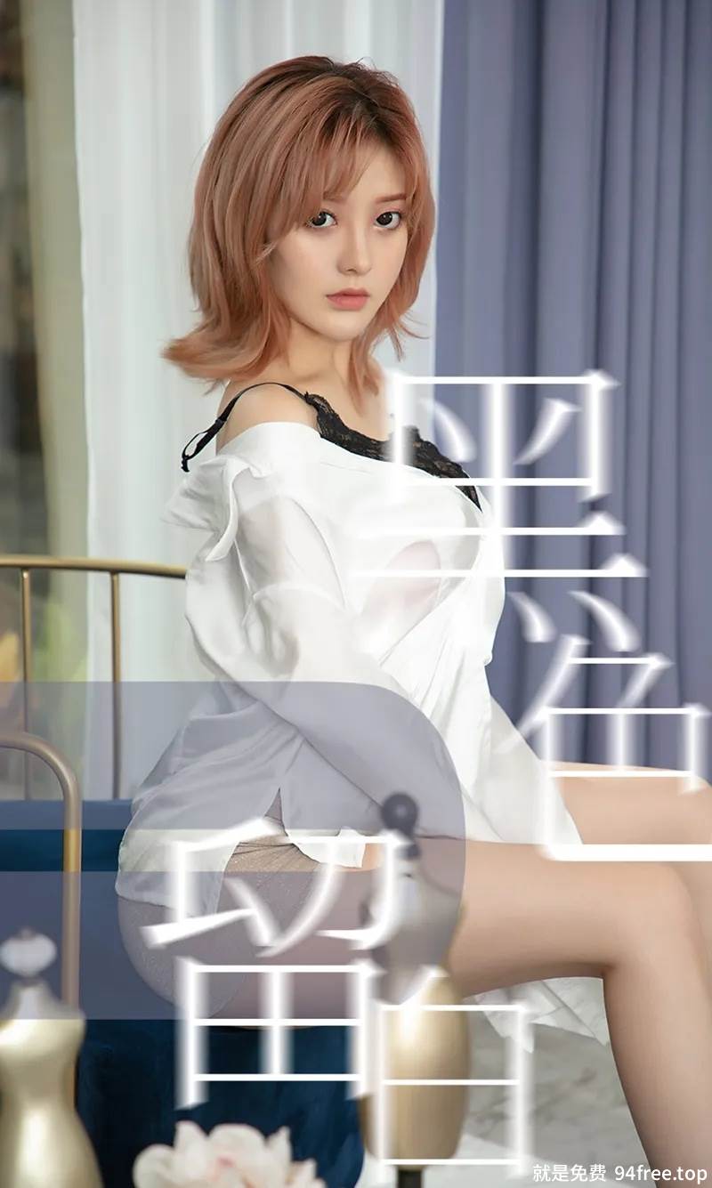 [Ugirls爱尤物] No.1549 嫩模井酱baby私房黑色皮质紧身连身裙秀完美身材诱惑写真-就是免费