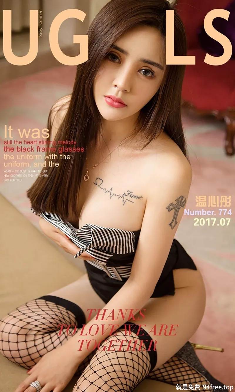 [Ugirls爱尤物] No.774 嫩模温心彤黑丝美女家教+浴室里大尺度全裸朦胧诱惑写真-就是免费