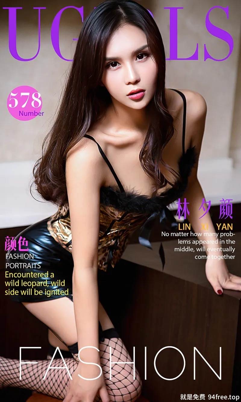 [Ugirls爱尤物] No.578 嫩模林夕颜居家黑丝兔女郎秀完美身材火辣诱惑写真-就是免费