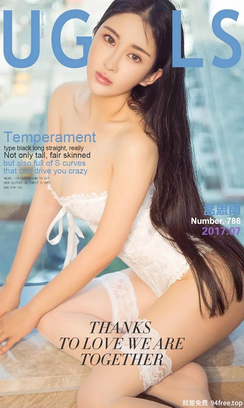[Ugirls爱尤物] No.786 嫩模孟思雨居家私房情趣内衣秀白嫩肌肤S型曲线诱惑写真-就是免费