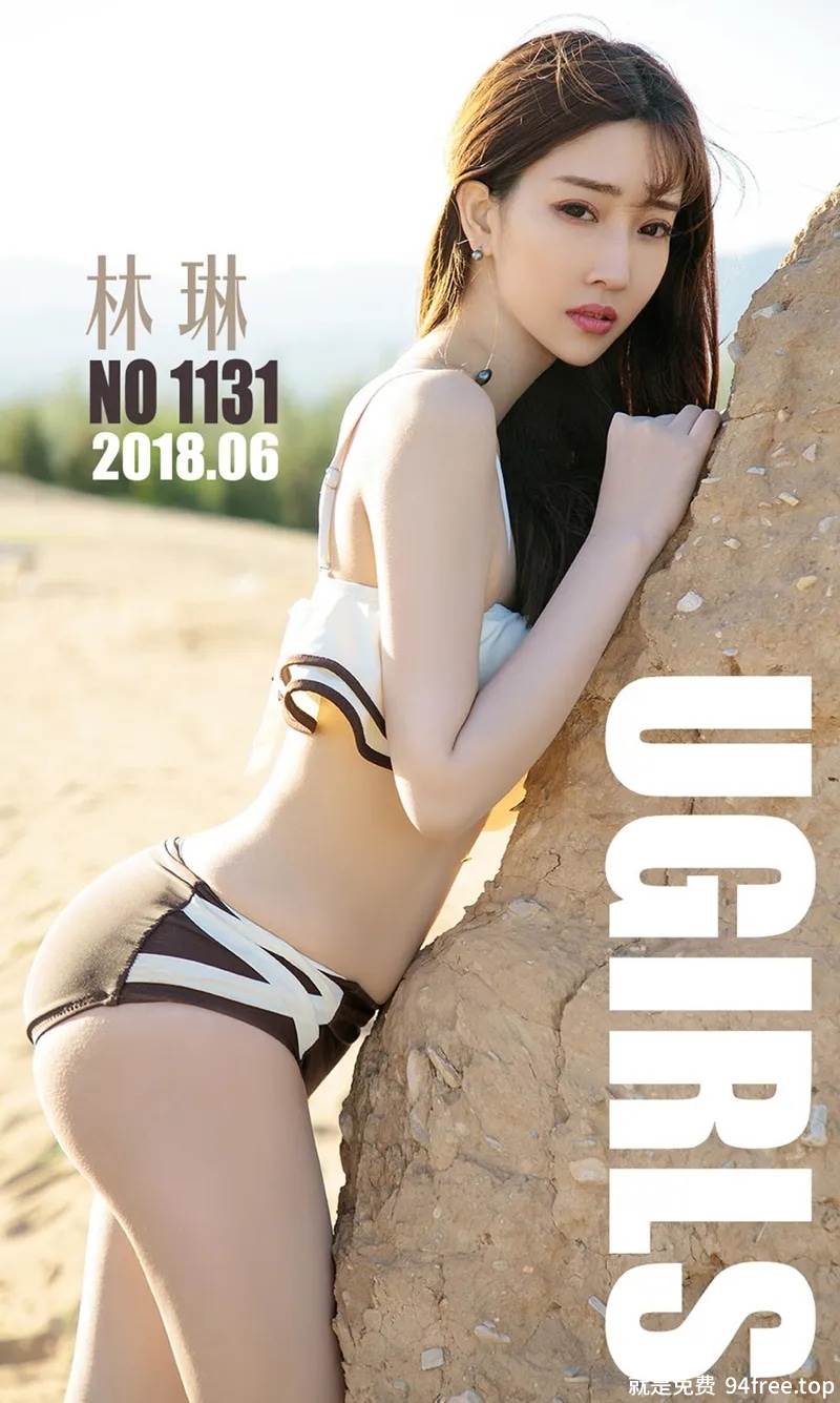 [Ugirls爱尤物] No.1133 嫩模林琳性感银色吊带内衣沙漠之旅热情火辣写真-就是免费