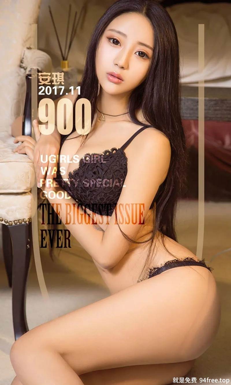 [Ugirls爱尤物] No.900 嫩模安琪居家白色绒毛内衣加黑色蕾丝内衣秀傲人美乳诱惑写真-就是免费