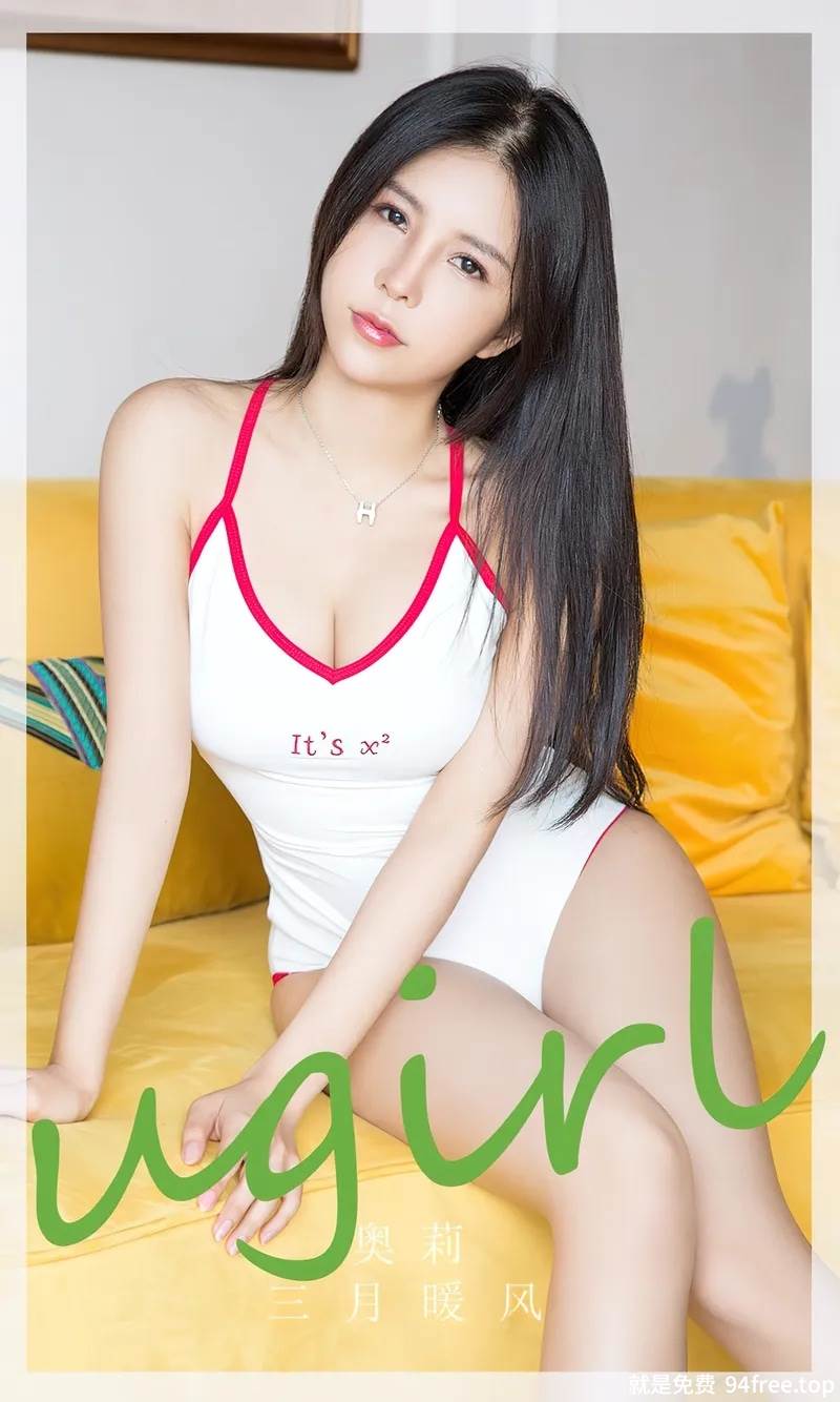[Ugirls爱尤物] No.2787 模特奥莉私房沙发上性感白色连体内衣秀丰满身材迷人诱惑写真-就是免费