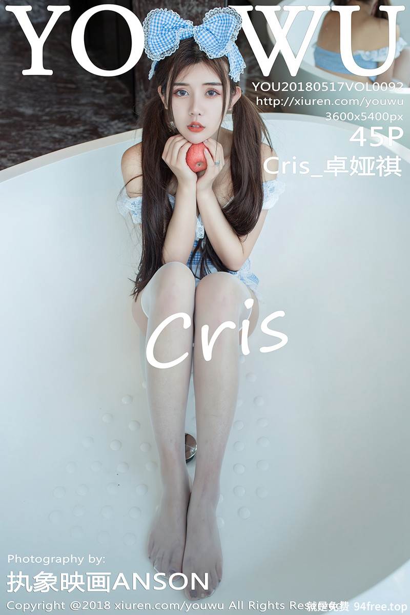 [YouWu尤物馆] Vol.092 靓丽嫩模Cris_卓娅祺蕾丝薄纱内衣+性感女仆装透视诱惑写真-就是免费