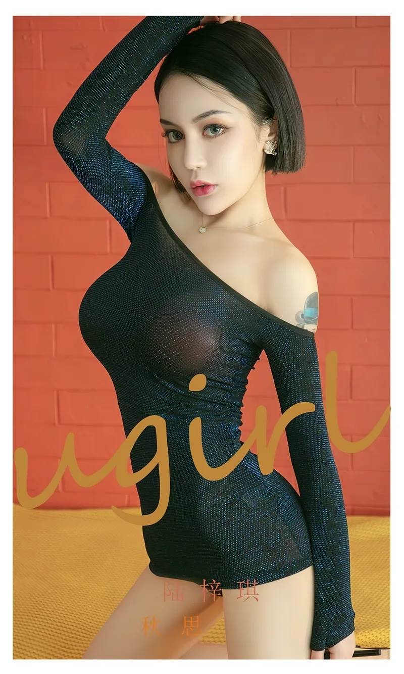 [Ugirls爱尤物] No.2387 模特陆梓琪私房性感黑色紧身上衣配丁字裤秀完美身材诱惑写真-就是免费