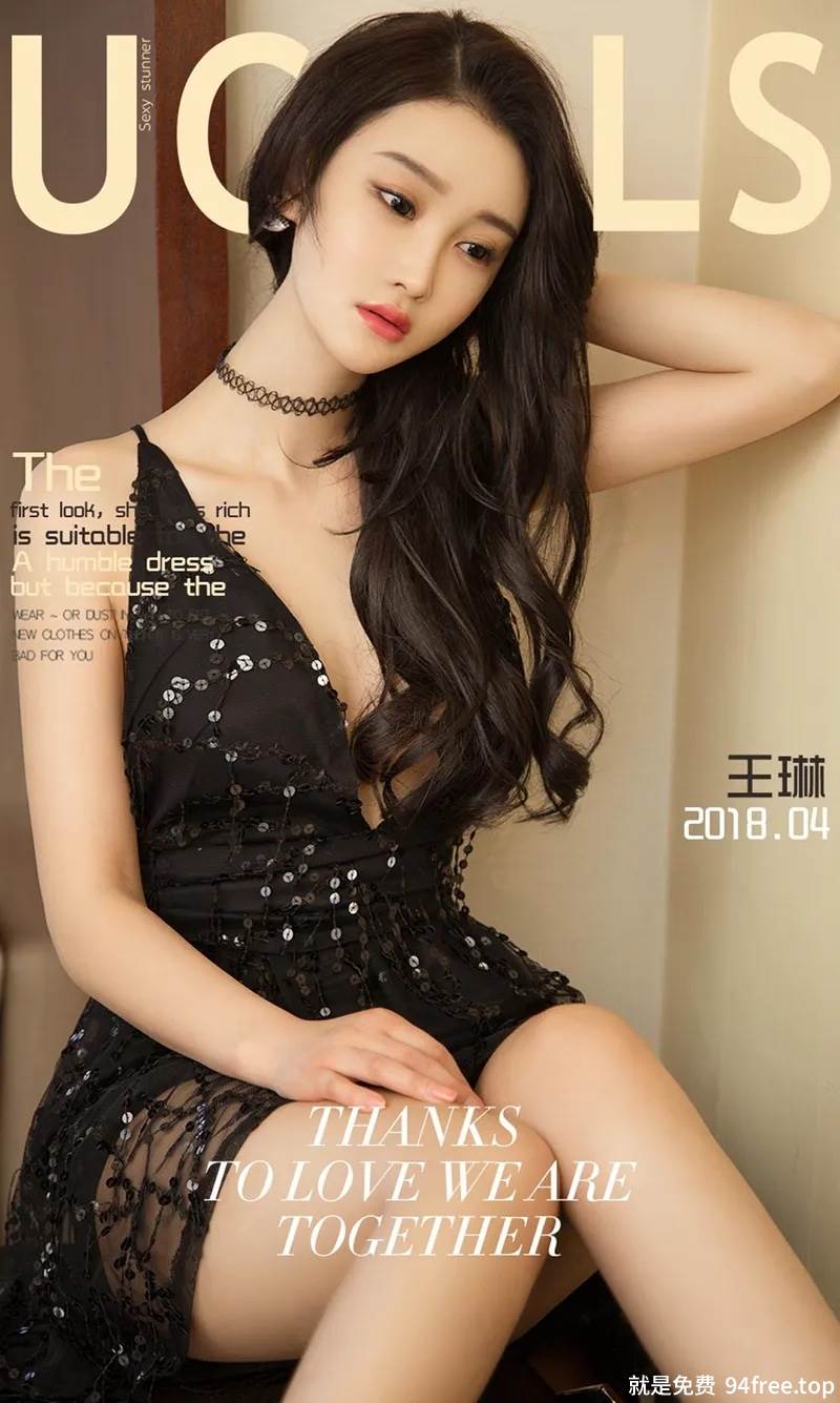 [Ugirls爱尤物] No.1053 嫩模王琳红色吊带连身裙+黑色蕾丝情趣内衣爆乳诱惑写真-就是免费