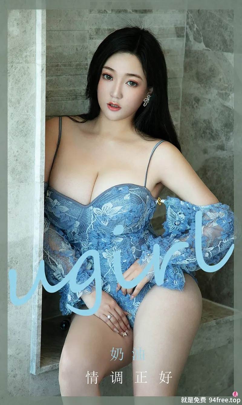 [Ugirls爱尤物] No.1958 嫩模奶油私房性感吊带连体衣低胸秀白嫩豪乳极致诱惑写真-就是免费