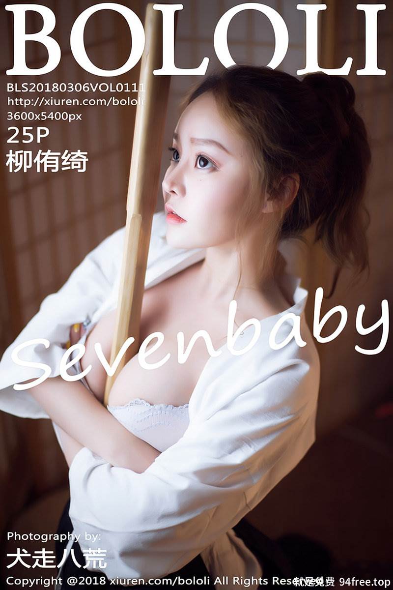 [BoLoli波萝社] Vol.111 嫩模柳侑绮化身剑道美少女性感白色内衣爆乳诱惑写真-就是免费