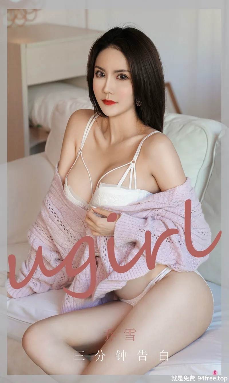 [Ugirls爱尤物] No.1993 嫩模乔雪私房粉色毛衣半脱露白色内衣秀豪乳诱惑写真-就是免费