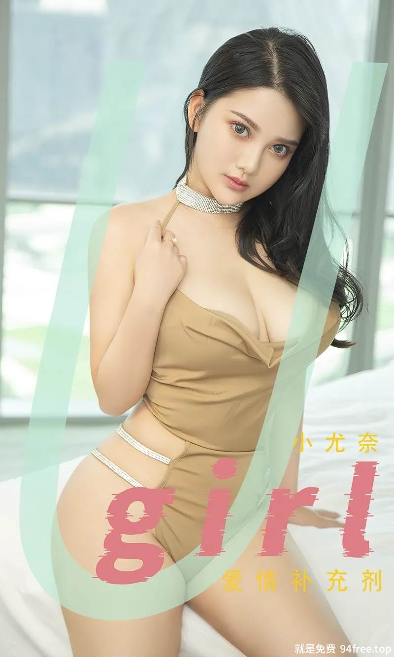[Ugirls爱尤物] No.2467 模特小尤奈性感黑色缕空服饰+低胸吊裙秀豪乳翘臀诱惑写真-就是免费