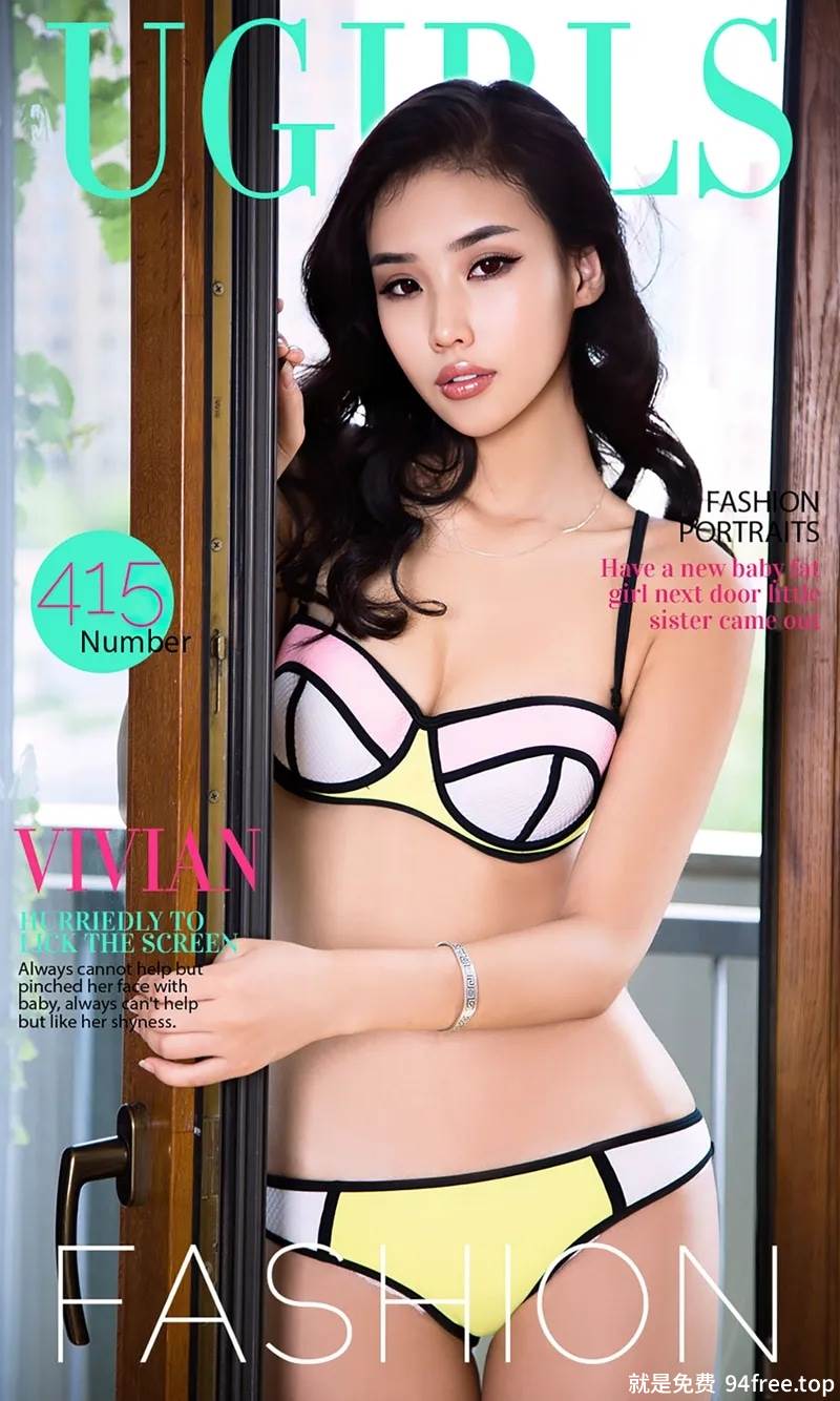 [Ugirls爱尤物] 2016.07.07 NO.415 Vivian [40P-33.2MB]-就是免费