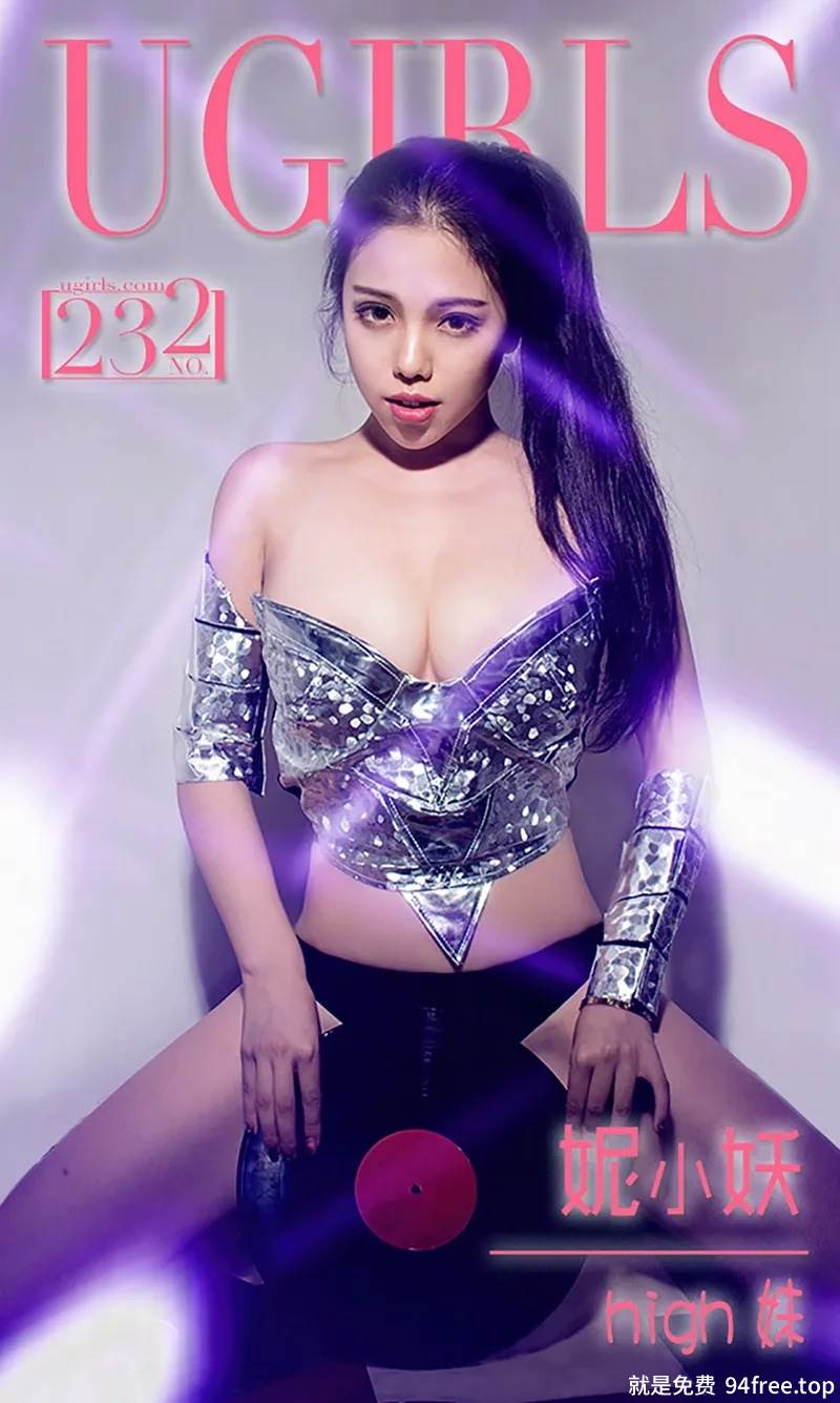 [Ugirls爱尤物] 2016.01.06 NO.232 妮小妖 NIGH妹 [40P-30.6MB]-就是免费