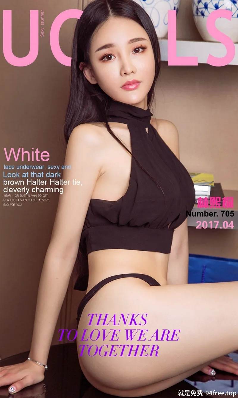 [Ugirls爱尤物] No.705 嫩模林熙桐白色丁字裤大尺度全裸上身秀白嫩胴体诱惑写真-就是免费