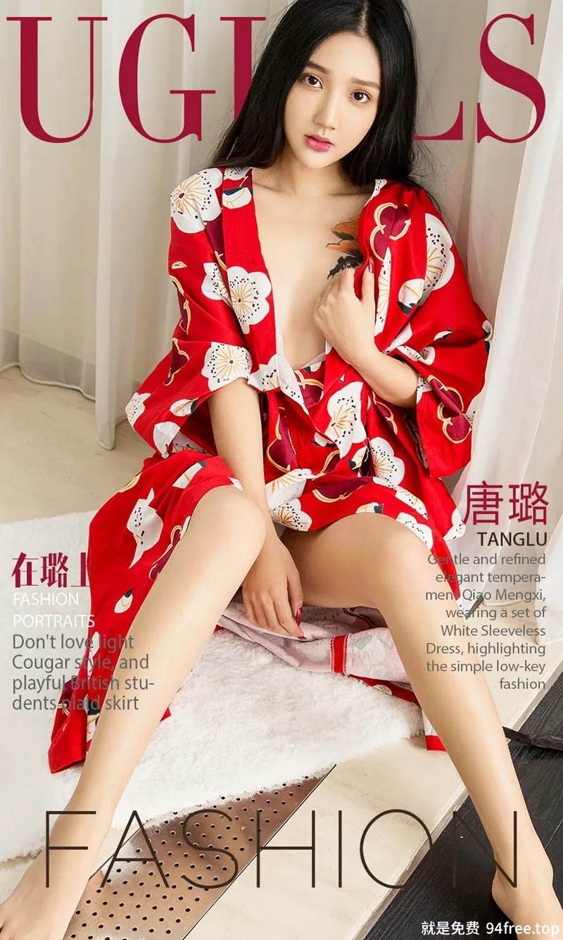 [Ugirls爱尤物] No.860 嫩模唐璐居家吊带粉红薄纱睡衣透视秀白色内裤诱惑写真-就是免费