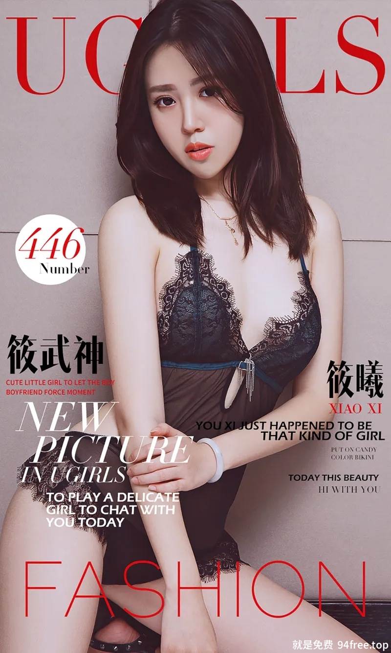 [Ugirls爱尤物] 2016.08.07 NO.446 筱曦 筱武神 [40P-27.7MB]-就是免费