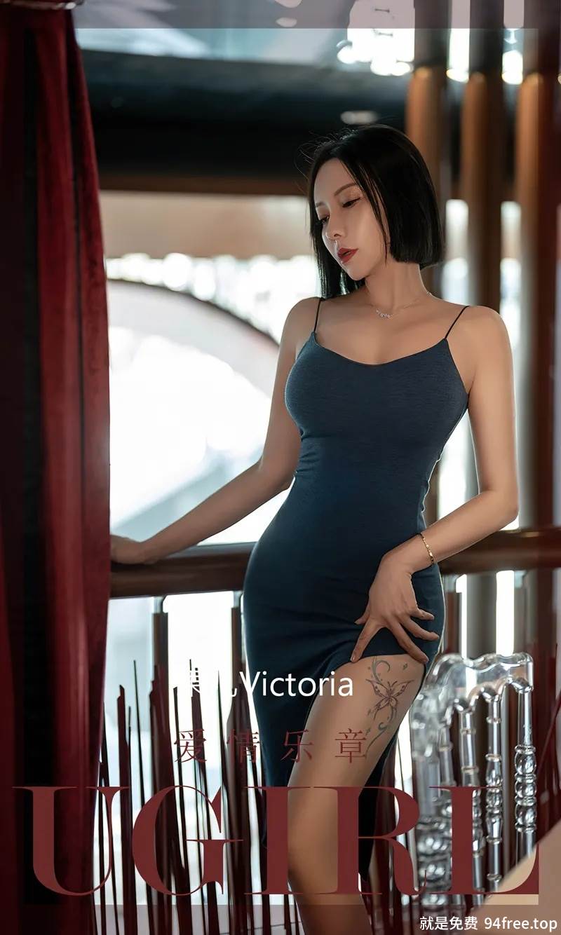 [Ugirls爱尤物] No.2448 模特果儿Victoria性感吊带连身裙系列低胸秀完美身材诱惑写真-就是免费