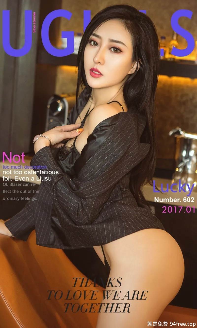 [Ugirls爱尤物] No.602 嫩模Lucky居家私房内衣系列秀傲人美胸完美身材诱惑写真-就是免费