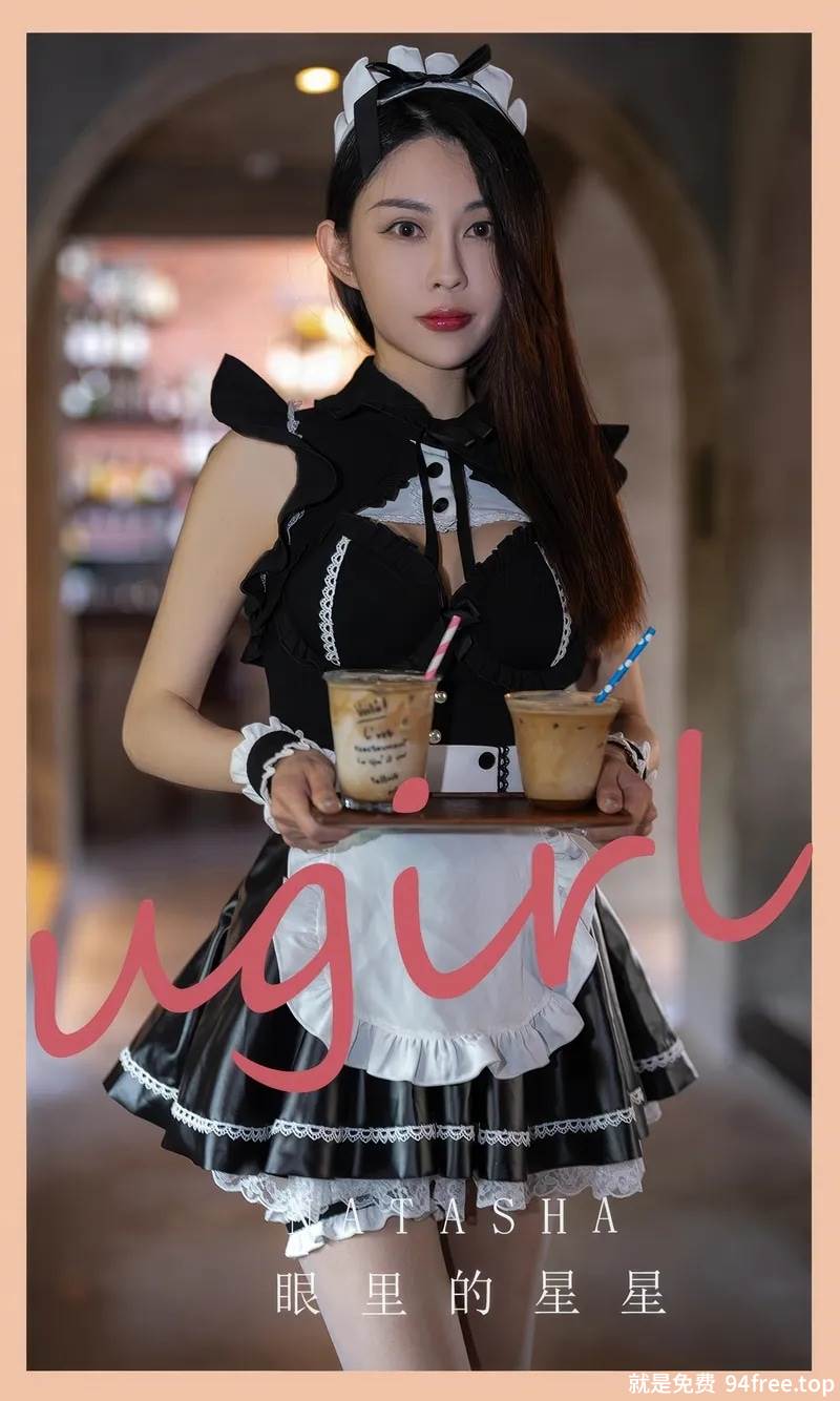 [Ugirls爱尤物] No.2879 模特Atasha私房性感黑白女仆装配超薄灰丝秀美腿诱惑写真-就是免费
