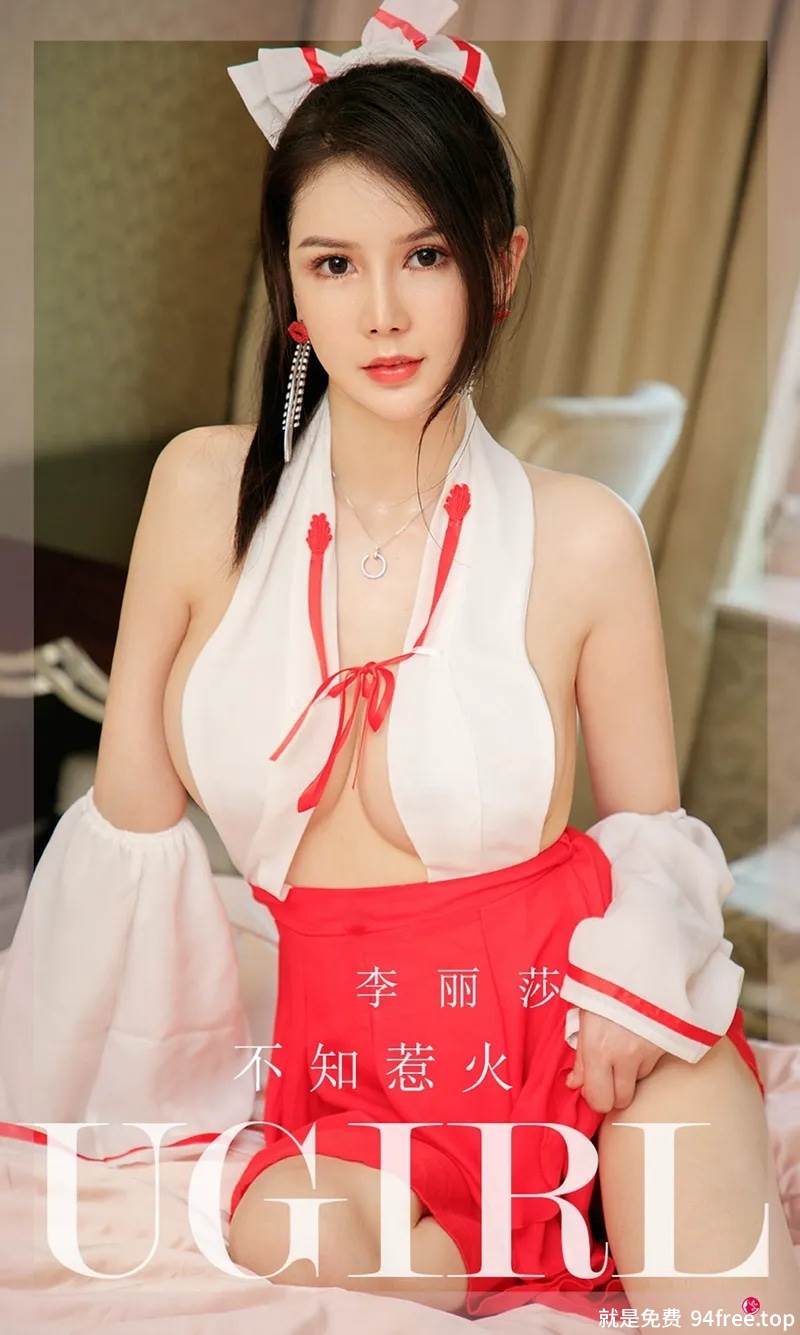 [Ugirls爱尤物] No.2281 模特李丽莎不知火舞系列私房真空服饰秀完美身材诱惑写真-就是免费