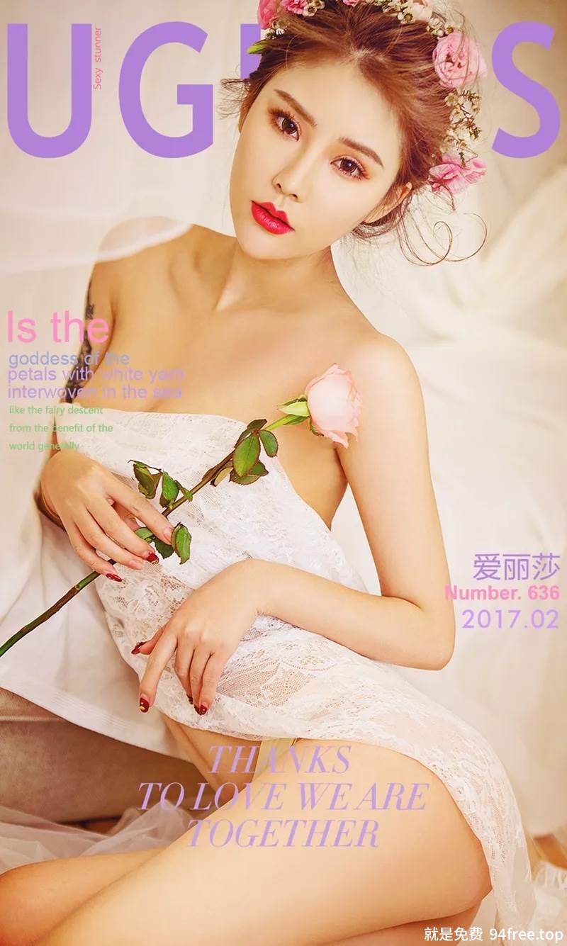 [Ugirls爱尤物] No.636 嫩模爱丽莎情人节浴缸里玫瑰花浴大尺度豪乳诱惑写真-就是免费