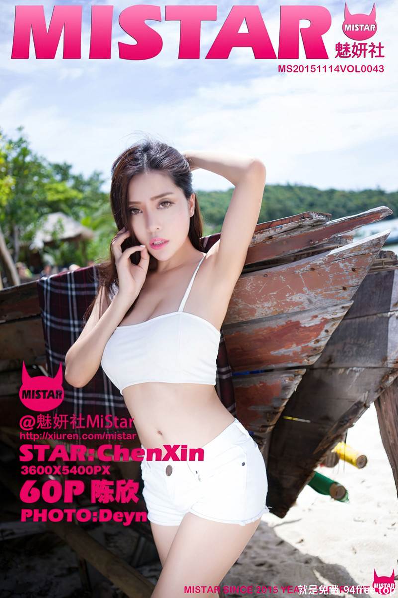 [MiStar魅妍社] Vol.043 嫩模陈欣普吉岛旅拍白色比基尼完美曲线豪乳诱惑-就是免费