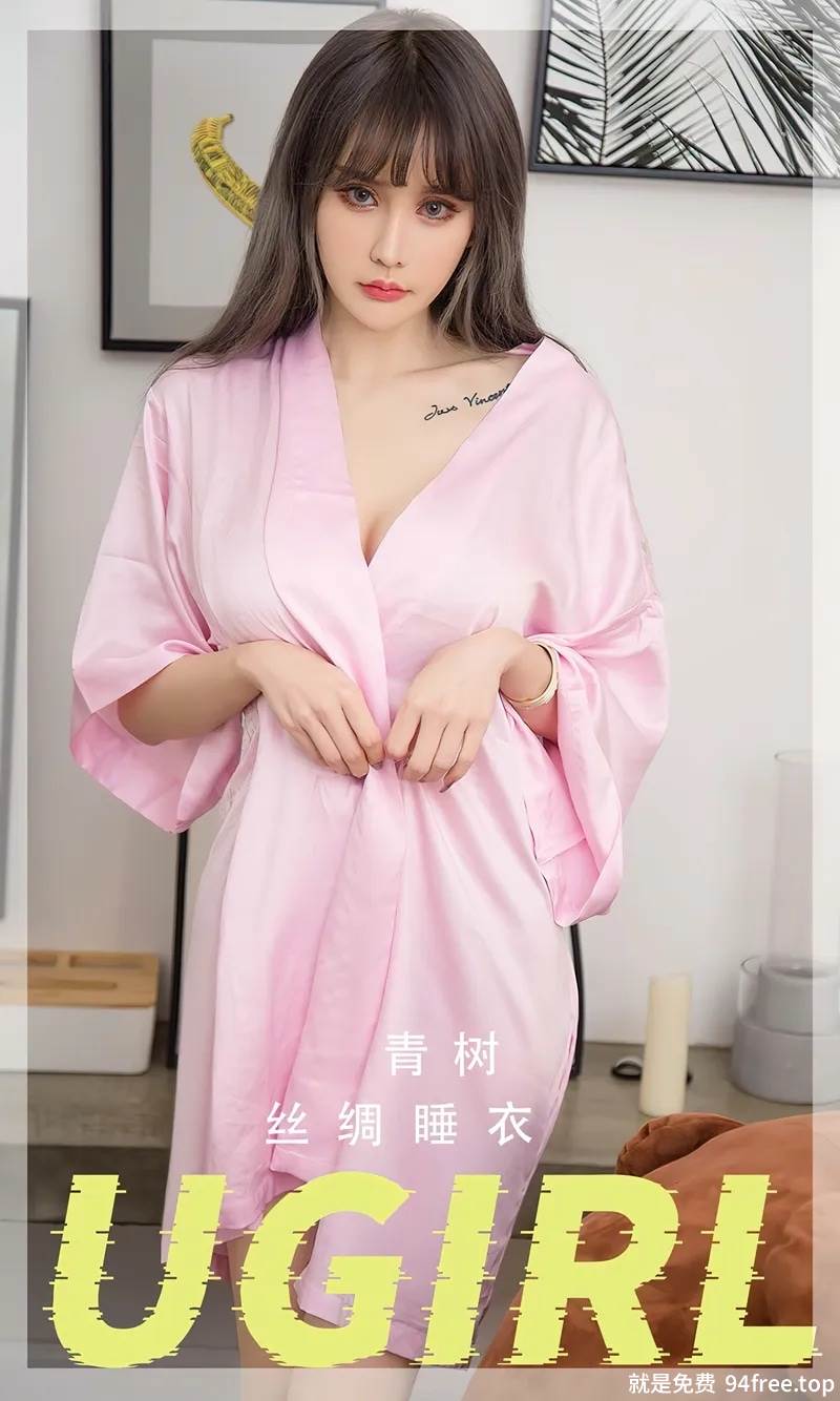 [Ugirls爱尤物] No.2738 模特青树私房性感粉色丝绸睡衣露粉红蕾丝内衣完美诱惑写真-就是免费