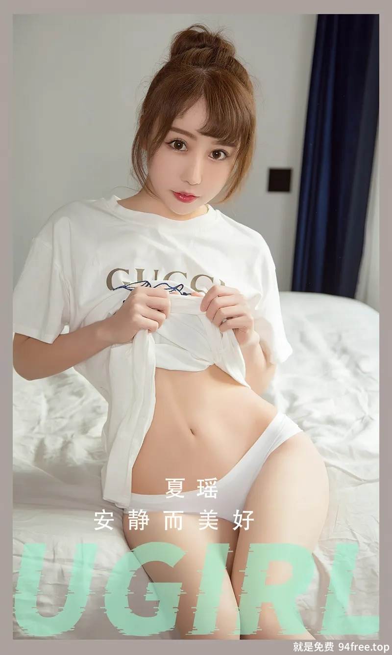[Ugirls爱尤物] No.2613 模特夏瑶私房性感白色短T配白色内裤秀完美身材诱惑写真-就是免费