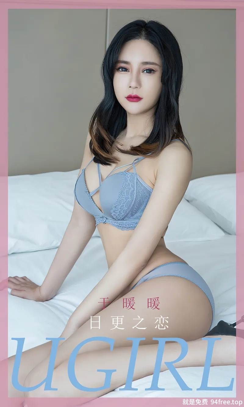 [Ugirls爱尤物] No.2596 模特于暖暖白色大床上性感灰色蕾丝内衣秀完美身材诱惑写真-就是免费