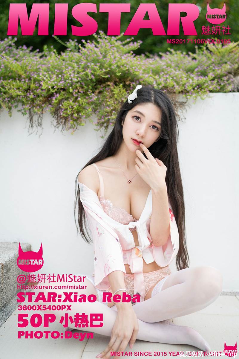 [MiStar魅妍社] Vol.195 嫩模小热巴甲米旅拍粉色蕾丝内裤配蕾丝边白丝袜诱惑写真-就是免费
