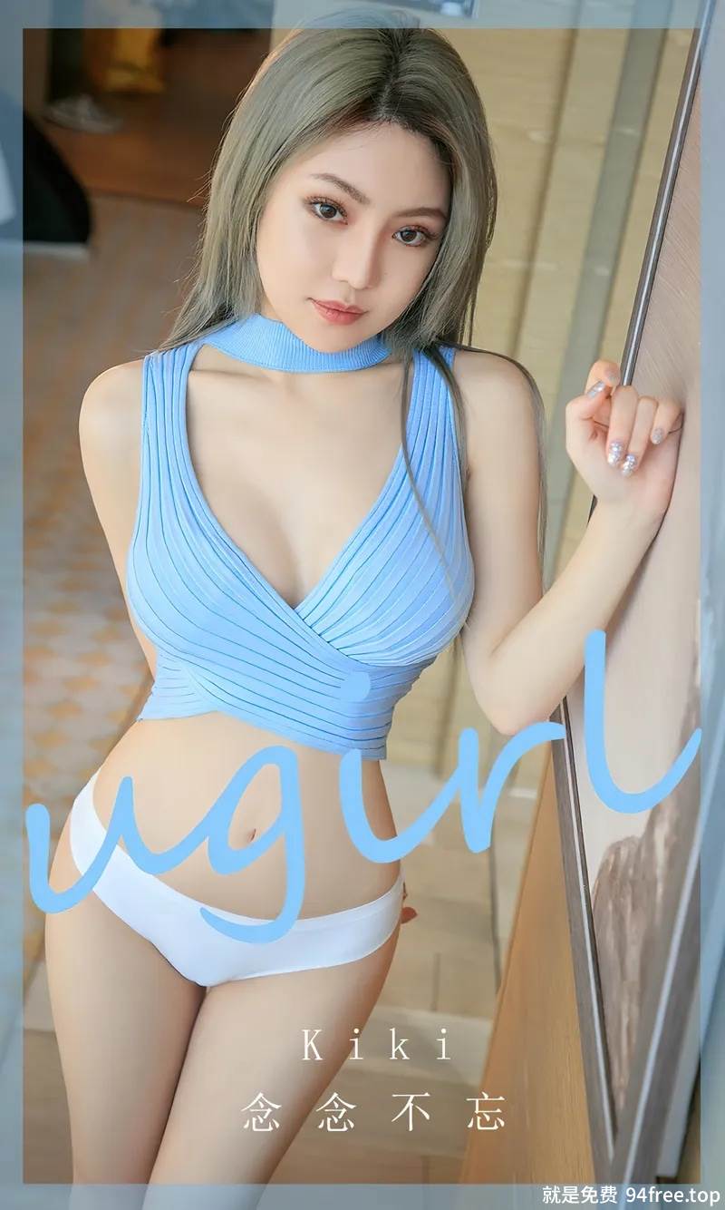 [Ugirls爱尤物] No.2749 模特Kiki私房性感蓝色半截上衣配白色内裤秀丰满身材诱惑写真-就是免费