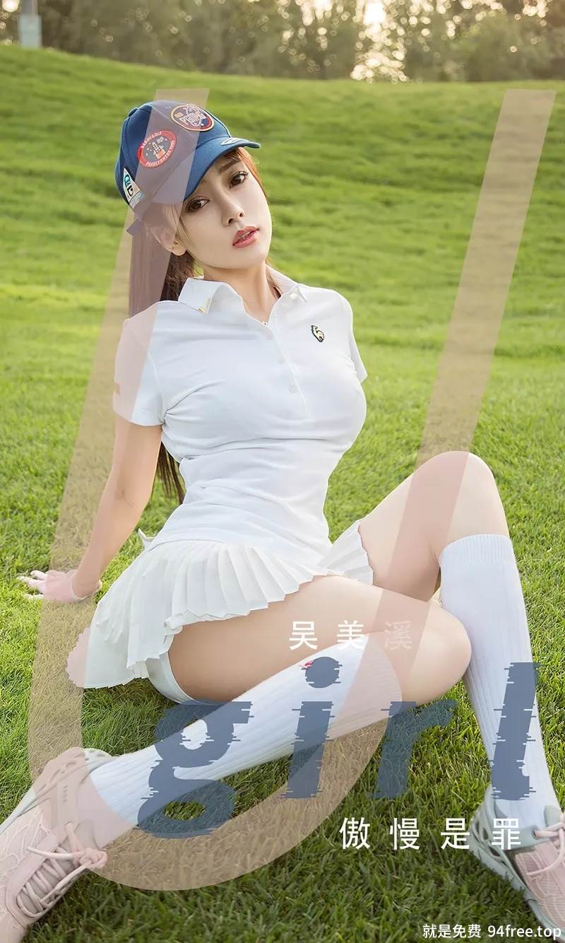 [Ugirls爱尤物] No.2569 模特吴美溪白色运动装+黑色蕾丝情趣内衣秀惹火身材诱惑写真-就是免费