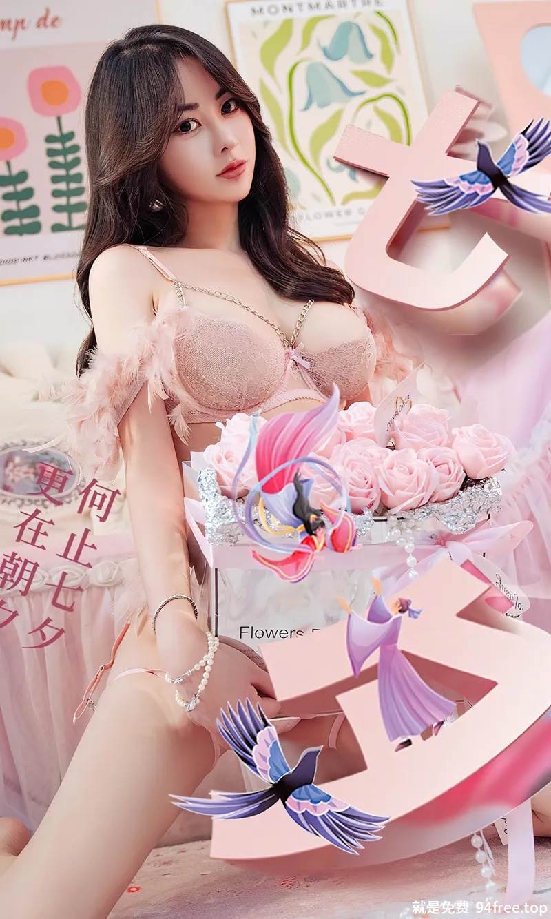 [Ugirls爱尤物] No.2648 模特穆菲菲七夕主题性感肉色蕾丝内衣秀完美身材诱惑写真-就是免费