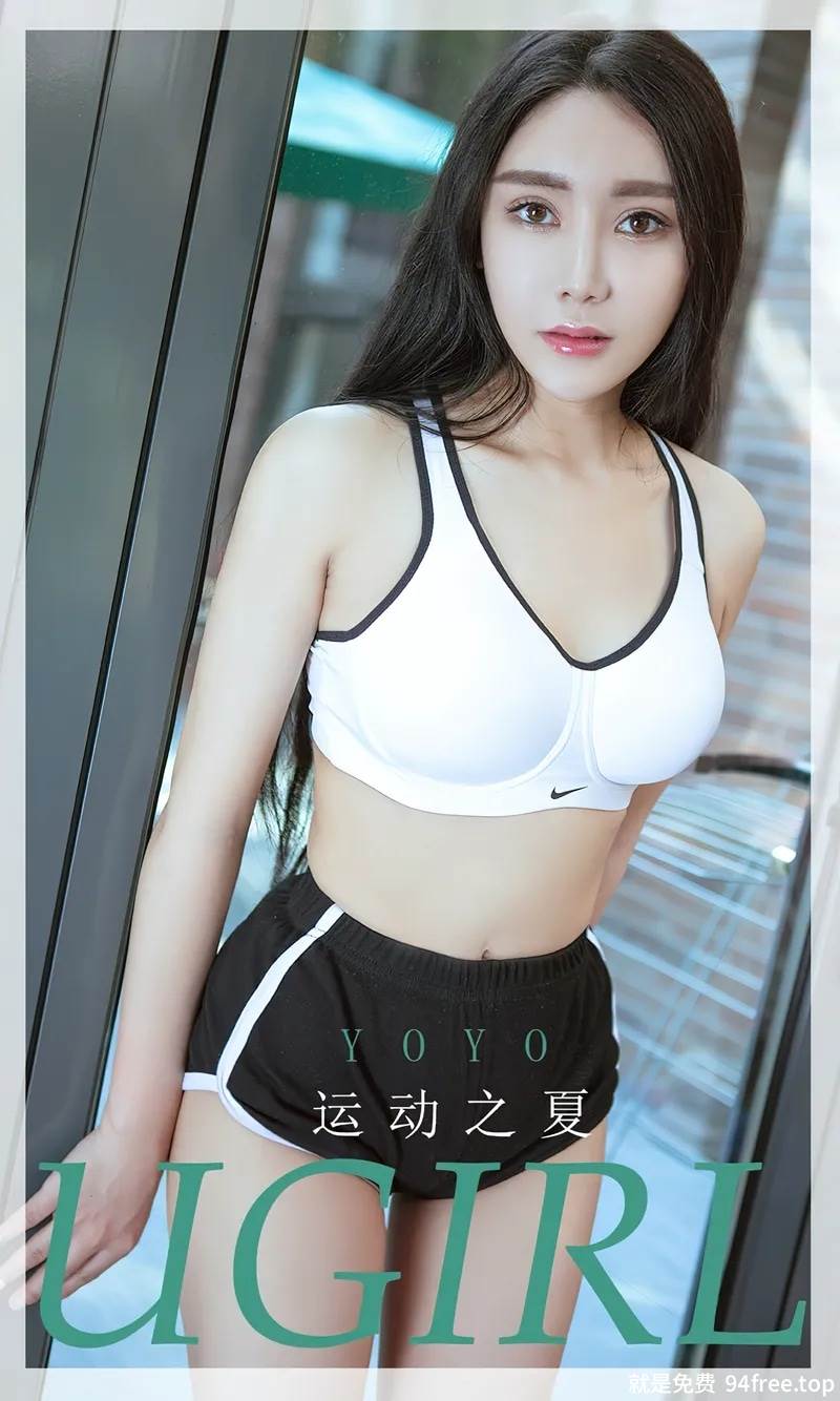 [Ugirls爱尤物] No.2623 模特YOYO性感白色运动内衣+浴室白色吊裙完美诱惑写真-就是免费