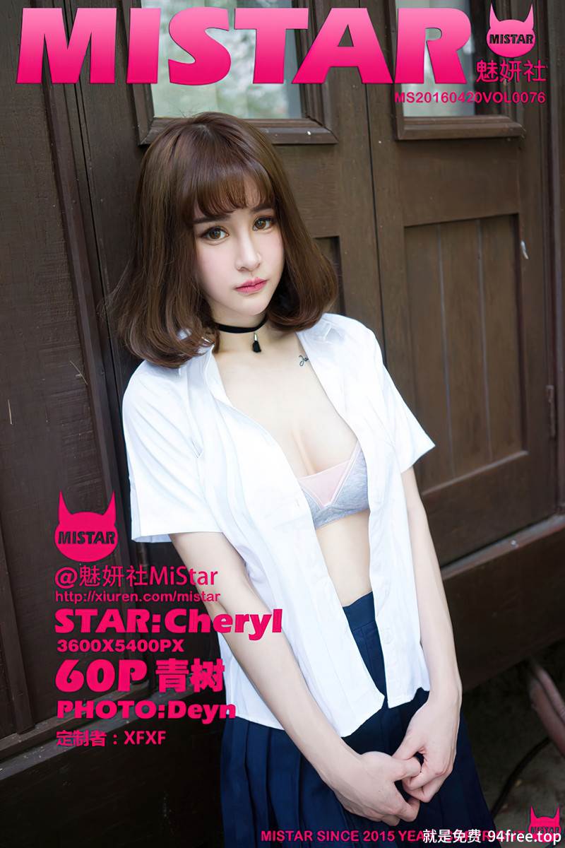 [MiStar魅妍社] Vol.076 嫩模Cheryl青树兰卡威旅拍性感比基尼系列靓丽写真-就是免费