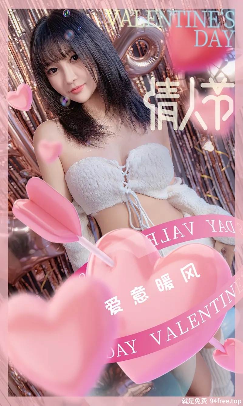 [Ugirls爱尤物] No.2515 模特韩熙私房性感白色绒毛服饰秀完美身材迷人诱惑写真-就是免费