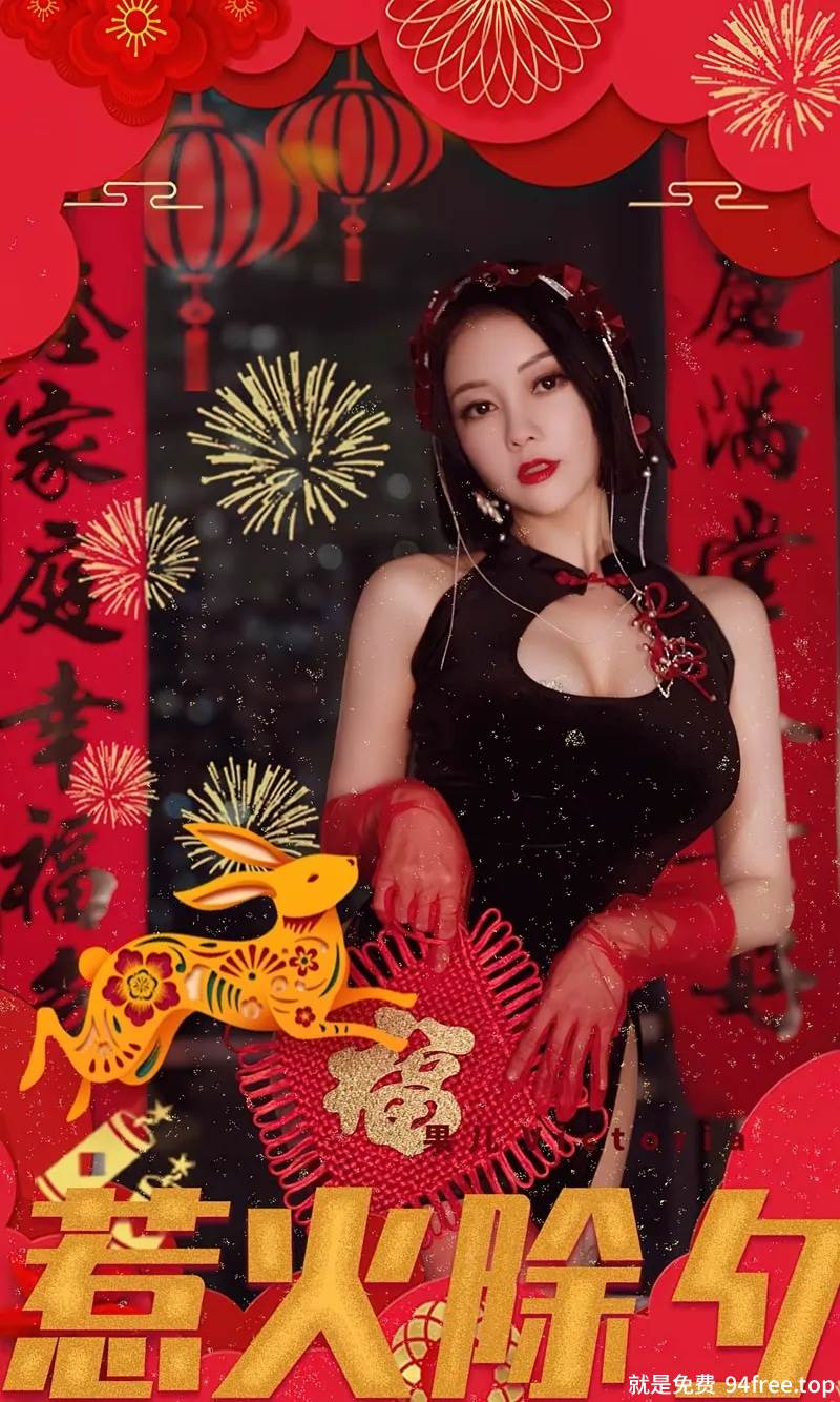 [Ugirls爱尤物] No.2500 模特果儿性感黑色低胸情趣短旗袍配红丝袜秀完美身材诱惑写真-就是免费