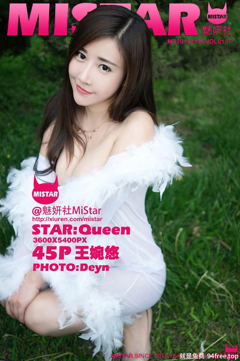 [MiStar魅妍社] Vol.137 嫩模王婉悠Quenna红色情趣内衣秀美乳丁字裤极致诱惑写真-就是免费