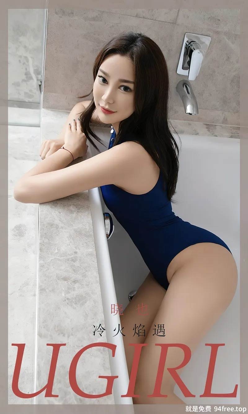 [Ugirls爱尤物] No.2710 模特晓也私房浴室性感深蓝色高叉连体衣秀完美身材诱惑写真-就是免费