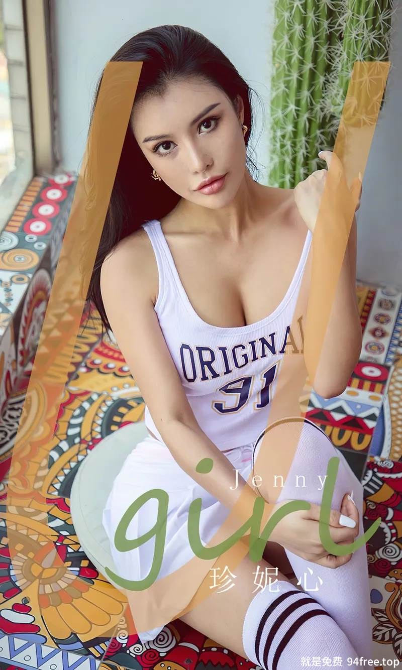 [Ugirls爱尤物] No.2682 模特Jenny性感91号啦啦队运动服配白短裙秀完美身材诱惑写真-就是免费
