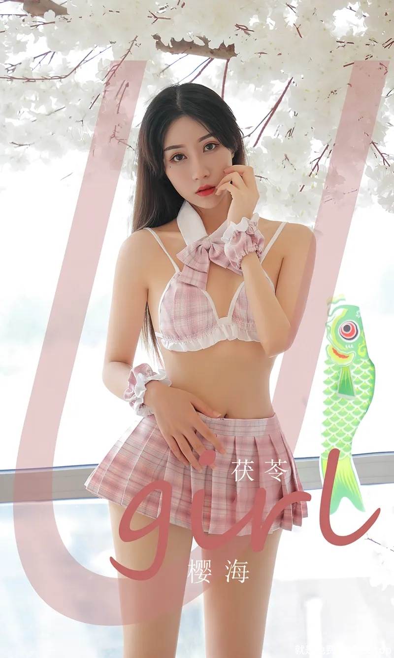 [Ugirls爱尤物] No.2519 模特茯苓樱海主题比基尼配百褶裙白丝袜秀完美身材迷人写真-就是免费