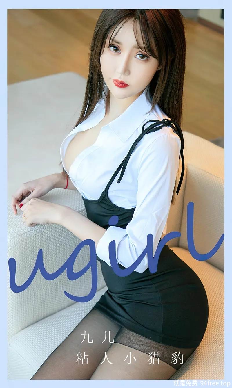 [Ugirls爱尤物] No.2695 模特九儿性感白T配黑色吊带短裙露超薄黑丝秀美腿诱惑写真-就是免费