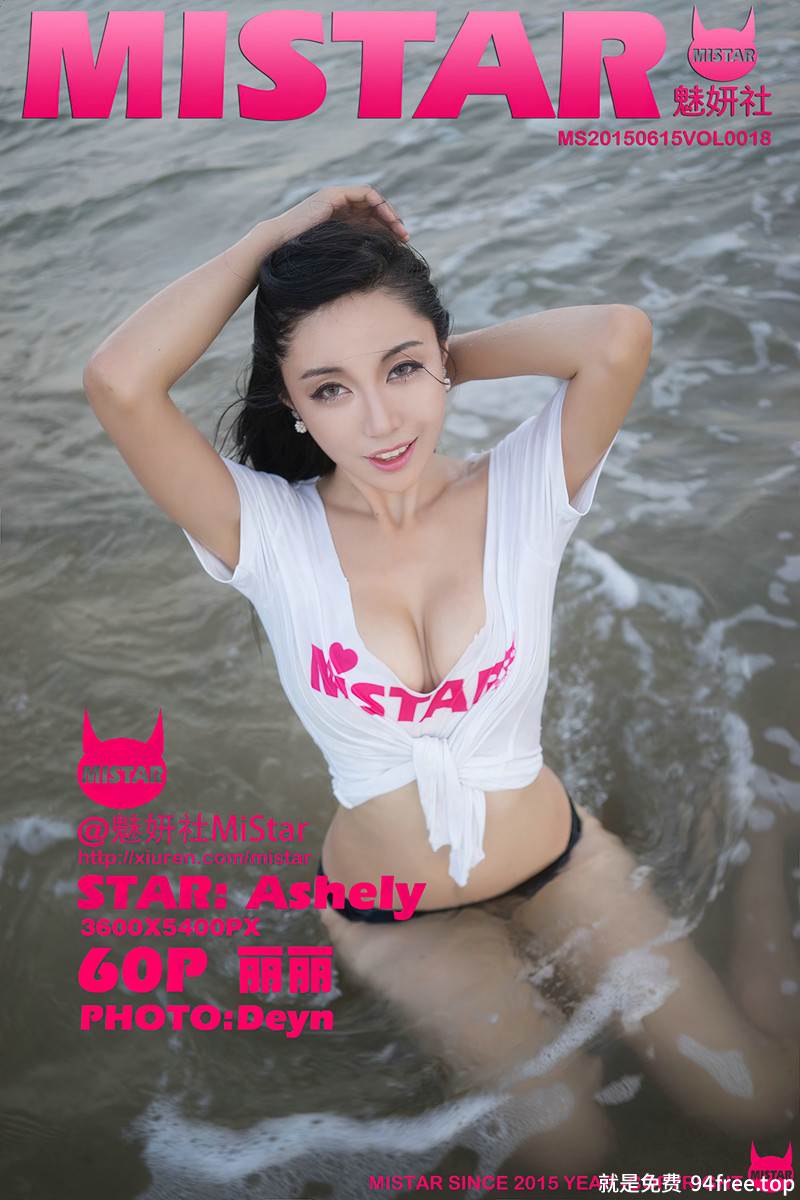 [MiStar魅妍社] Vol.018 嫩模Ashely丽丽白色蕾丝女仆装双峰夹蛋诱惑写真-就是免费