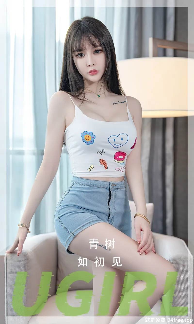 [Ugirls爱尤物] No.2687 模特青树性感白色低胸吊带上衣配牛仔短裤秀曼妙身姿诱惑写真-就是免费