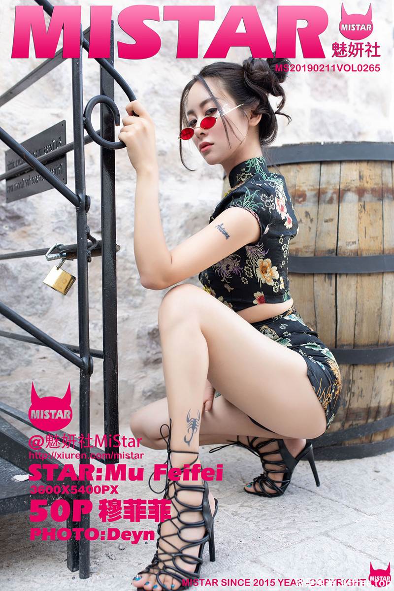 [MiStar魅妍社] Vol.265 气质女神穆菲菲土耳其旅拍户外性感开胸衣秀白嫩肌肤写真-就是免费